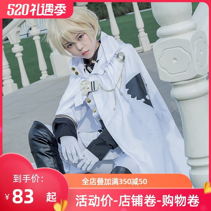 猫老师百夜米迦尔COS服