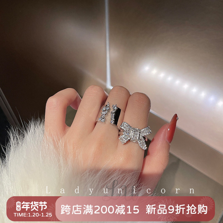 Ladyunicorn名媛钻石蝴蝶结戒指银...