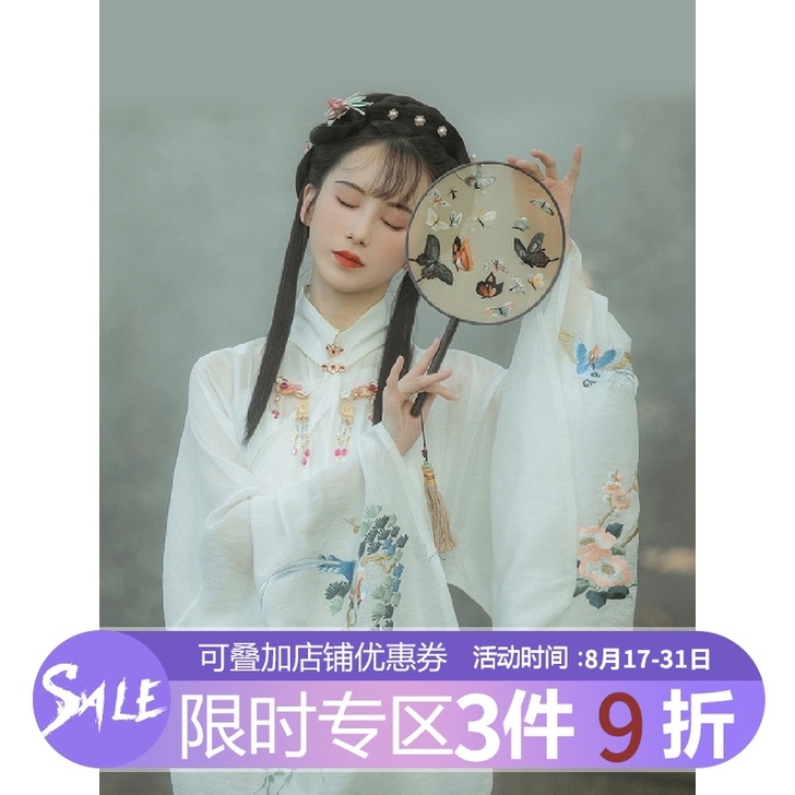 钟灵记天香引长比甲马面裙对襟明制仿妆花立领...