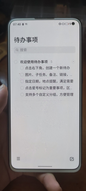 魅族17/17pro屏幕总成原装拆机