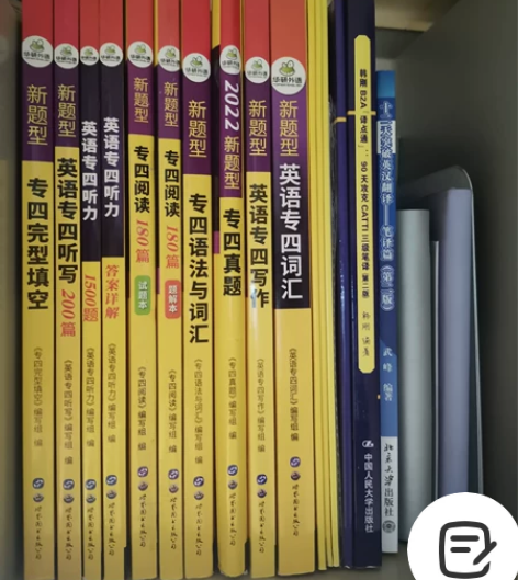 【狂欢价】华研外语专四专项训练全套备考20...