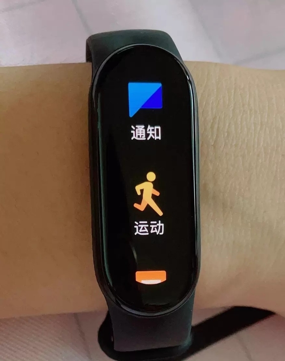 闲置小米手环6标准版非nfc和小米手环5标...