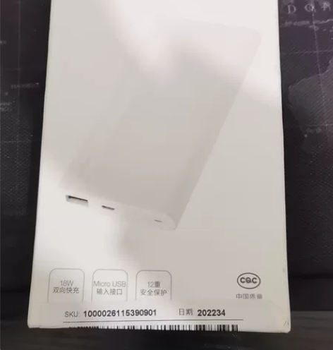 华为快充移动电源18w型号cp11qm 成...
