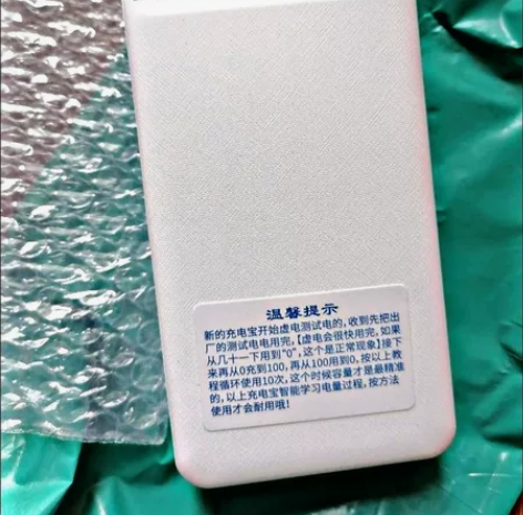 正品50000毫安充电宝苹果安卓华为VIV...