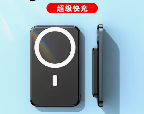 苹果华为小米快充磁吸充电宝无线MagSaf...