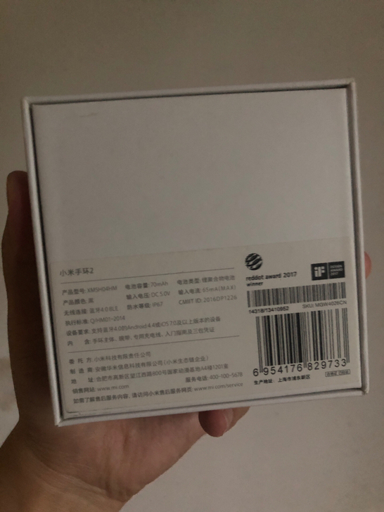 闲置小米手环2 旗舰店购入 带过次数个位数...