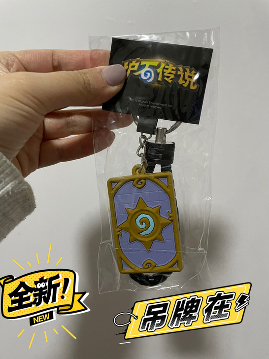 全新炉石传说上海交通卡 全网最低