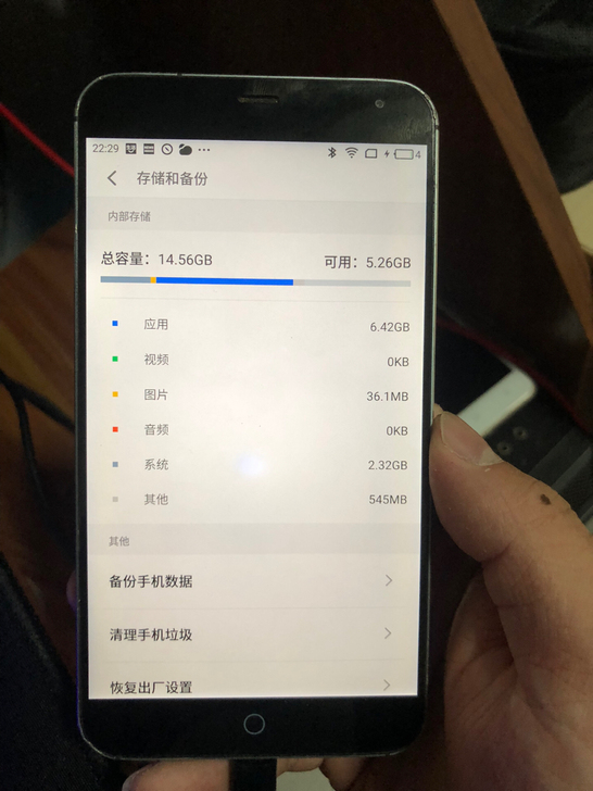 魅族mx4 智能移动联通4g手机 备用手机