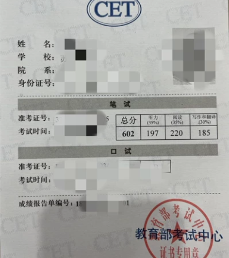 提供大学英语四六级咨询 江苏省内211本科...