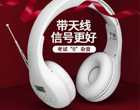 英语四六级听力耳机四级4级专四三级考试大学...