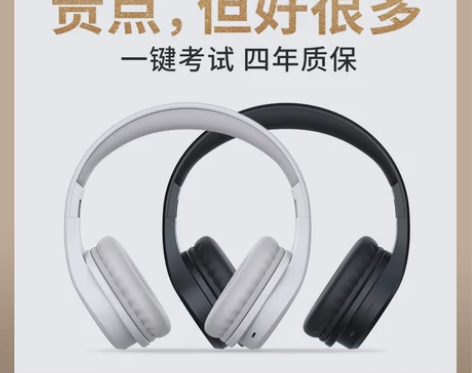 英语四六级听力耳机调频四级六级4级大学考试...
