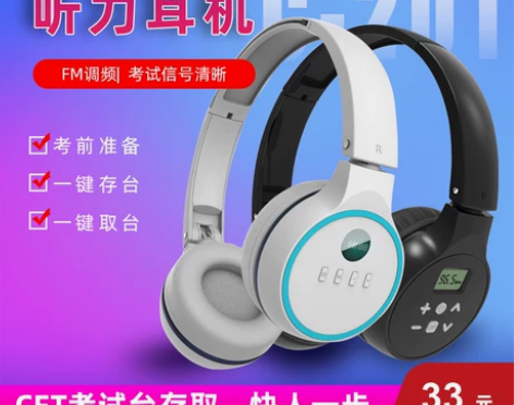 艾本 耳机 电池全新的 感兴趣的话点“我想...