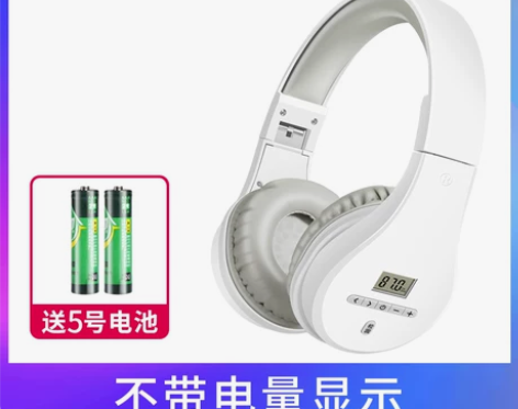 【天猫双12】英语四六级听力耳机调频四级六...