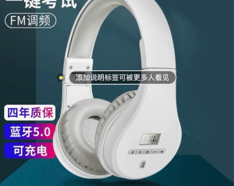 【可充电】Shinco/新科 英语四级听力...