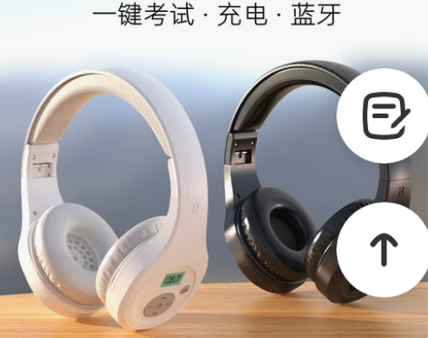 四六级听力耳机四级大学英语专用b级三级考试...