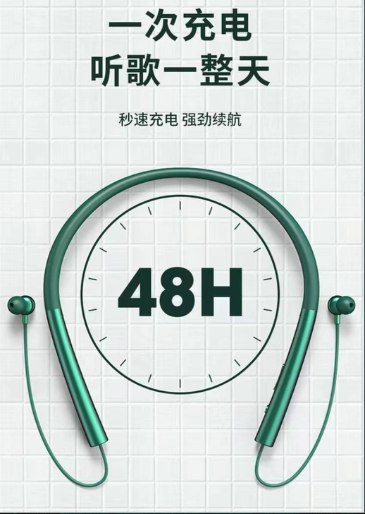 [全新]无线蓝牙运动耳机挂脖式 超长续航5...
