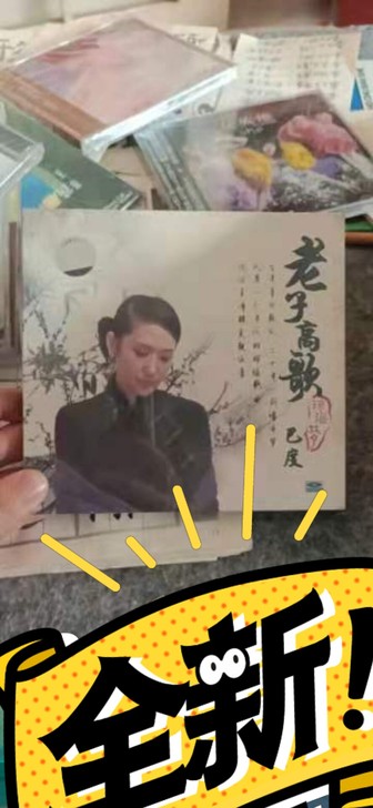 【上新】【琼瑶梦】