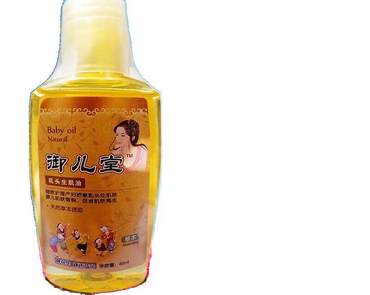 御众堂御儿堂乳头保护霜 化妆品净含量：60...