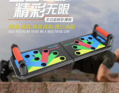 抖音同款可拆卸锻练胸肌臂力小型支架多功能俯...