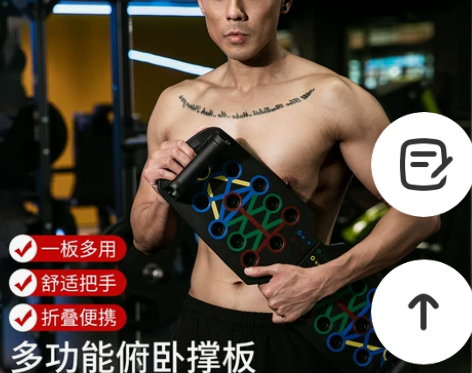 佑游多功能俯卧撑训练板支架男士练胸肌腹肌辅...