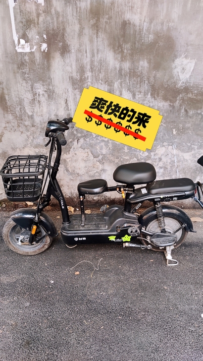 出售自用接送孩子台铃电动车骑行一年手续齐全...