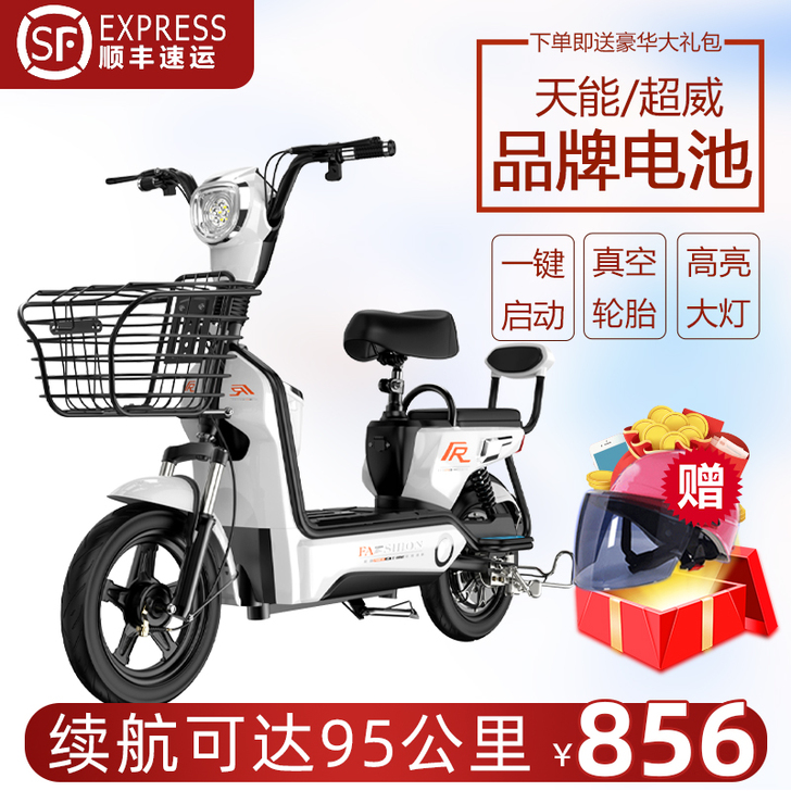 尼迅（运动户外） 电动自行车，用了几天。没...
