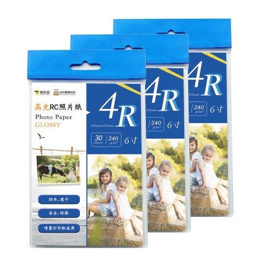小白智慧打印 6寸RC绒面/高光打印照片纸...