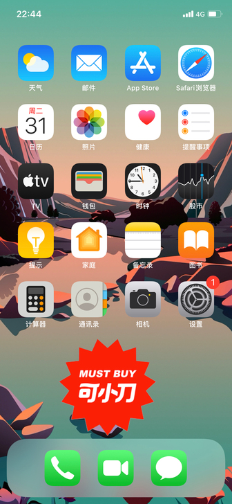 苹果 iPhone XR，其他版本-有锁，...