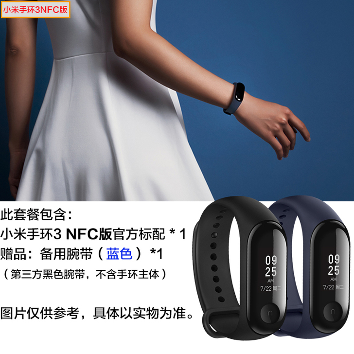 小米手环5智能心率监测蓝牙男女款运动计步器...