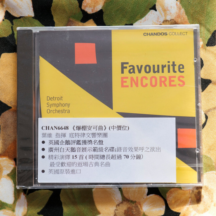 Favourite Encores 安可曲...
