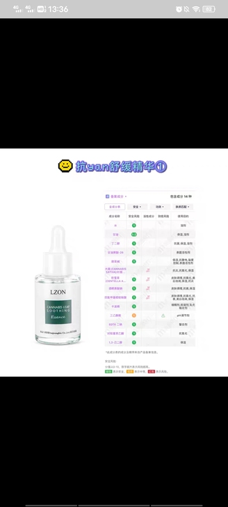梦梦家部分修复产品【导水水疗精华汇聚】全是...