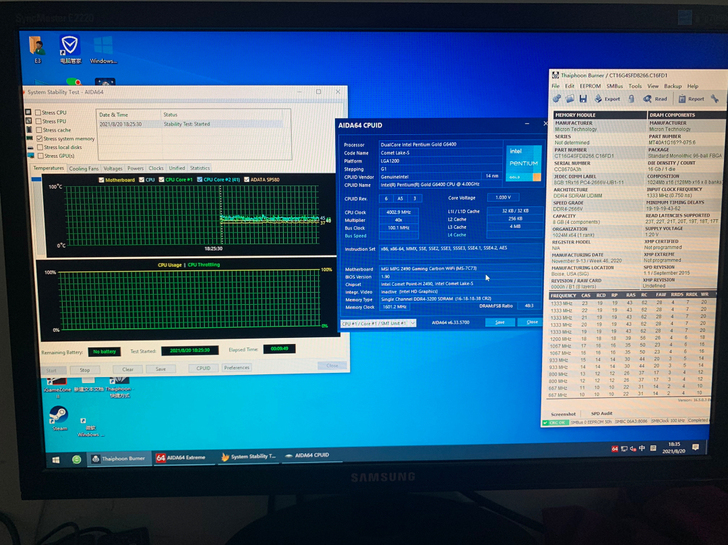 集邦ddr4 2666 8g内存条台式机