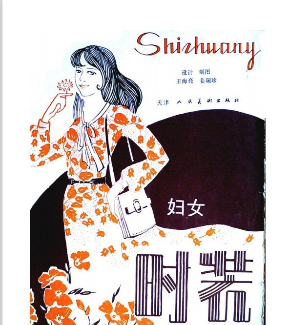 妇女时装裁剪设计素材