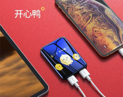 迷你充电宝超薄大容量可爱小巧便携移动电源闪...
