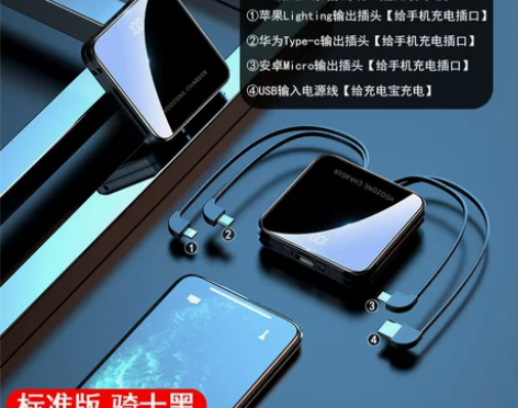 官方旗舰店正品充电宝超大容量超薄小巧便携迷...