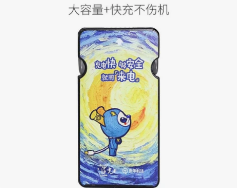 快充充电宝不发烫迷你自带线5000毫安移动...