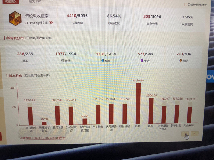 出售炉石传说账号，游戏账号，个人实名账号，...