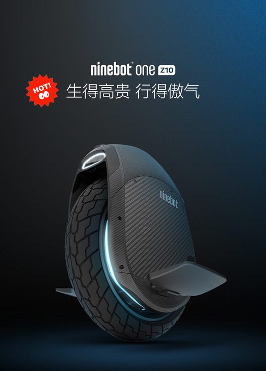 薅羊毛，高福利 九号（Ninebot）On...