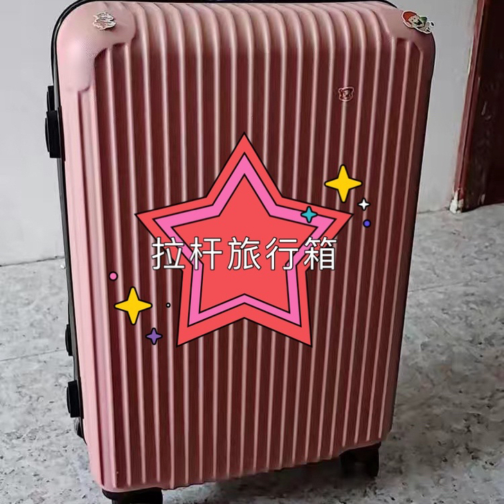 【结实耐用】铝框行李箱女学生拉杆箱万向轮箱...