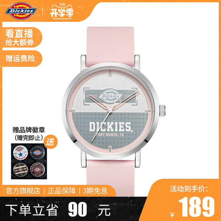 Dickies旗舰店潮流ins硅胶学生石英...