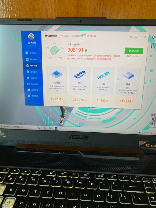 华硕天选 R7-4800H  512固态 ...