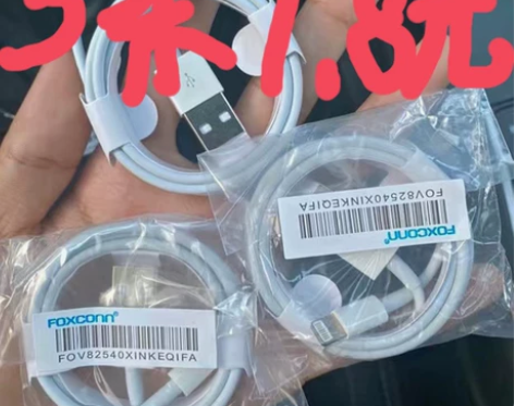 苹果手机充电线数据线原厂装连接线6/5s/...