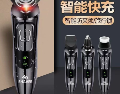 【尾货清仓全新】 德国进口电动剃须刀 飞利...