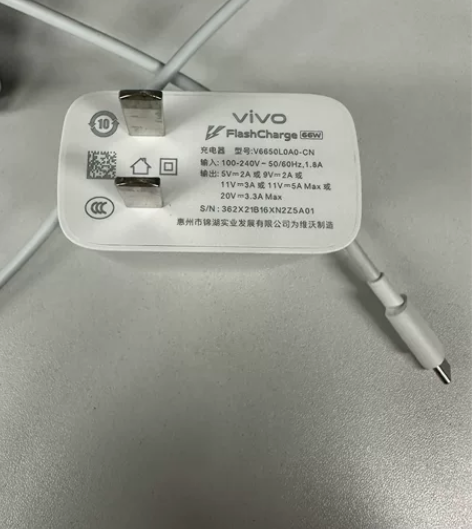 vivo 66w充电器带线，原价108，现...
