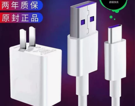 【全新】适用华为Mate10快充头P20手...