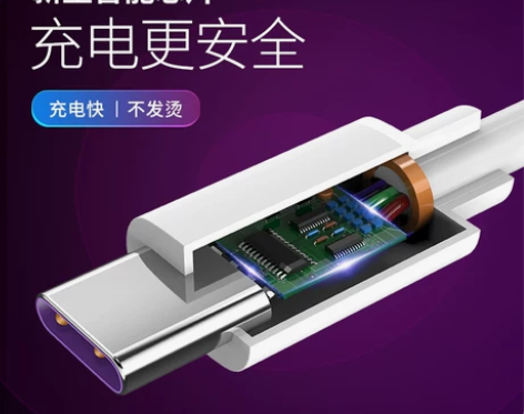 type-c数据线适用华为mate20数据...