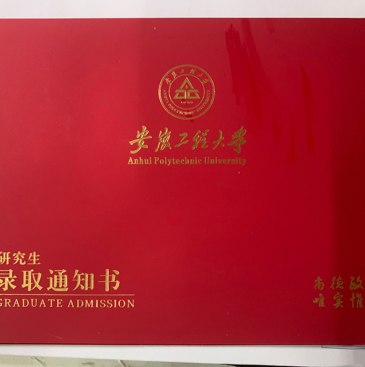 考研专业课咨询