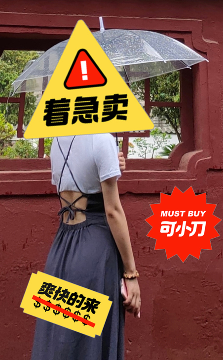 连衣裙