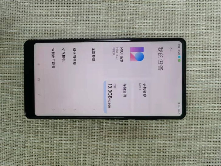品牌:小米 mix 2