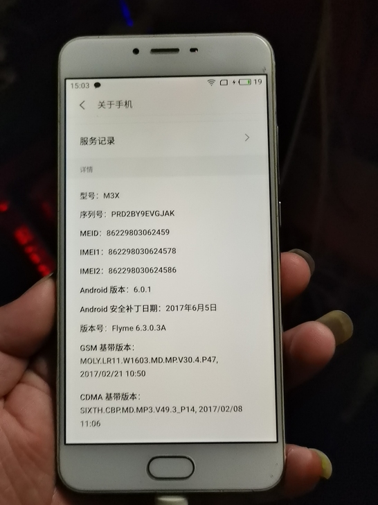 魅族  魅蓝x   全网通  3+32  ...